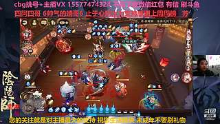 挑号估号斗鸡日常全面配置