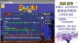 估号推广-梦幻大百科-解答问题