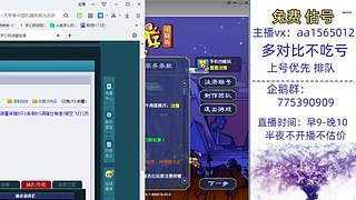 估号推广-梦幻大百科-解答问题