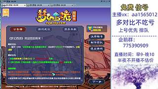 估号推广-梦幻大百科-解答问题