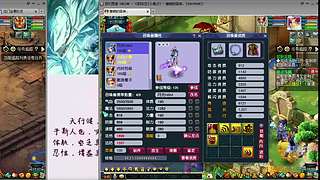 估号推广-梦幻大百科-解答问题