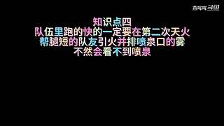 【燕哞哞】biubiubiu