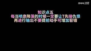 【燕哞哞】biubiubiu