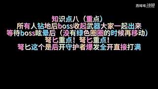 【燕哞哞】biubiubiu