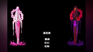 轮空 可排班练级