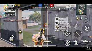 和平小店的直播间