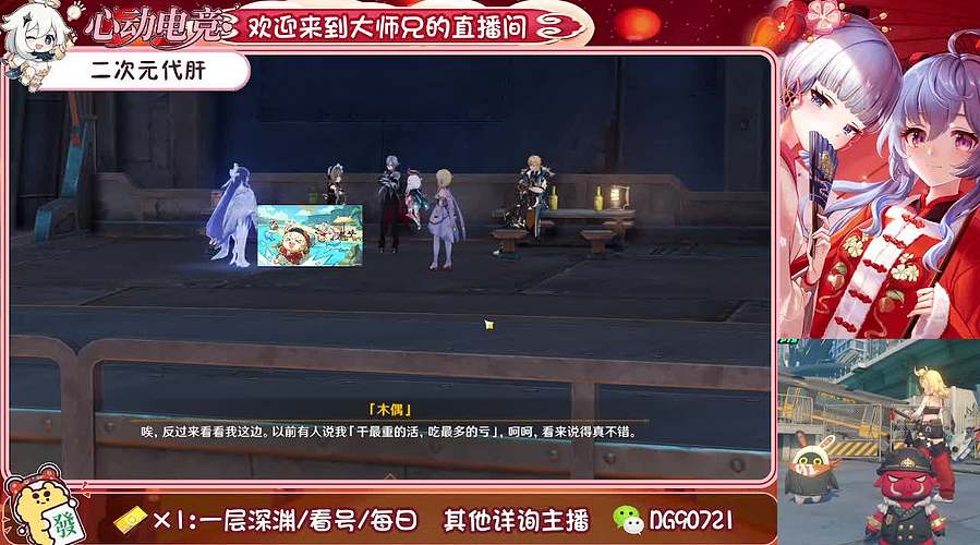 提瓦特的打工人 10879677