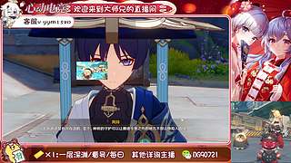 提瓦特的打工人 10879677