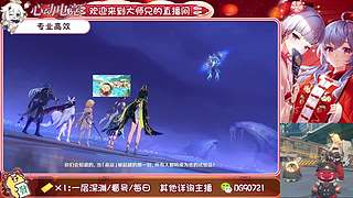 提瓦特的打工人 10879677