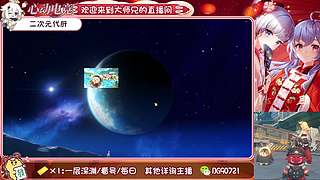 提瓦特的打工人 10879677