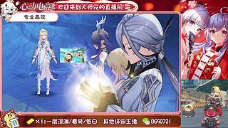 提瓦特的打工人 10879677