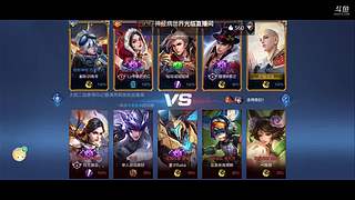 我要上王者 10890674