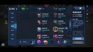 打怪兽吃饭饭的直播间