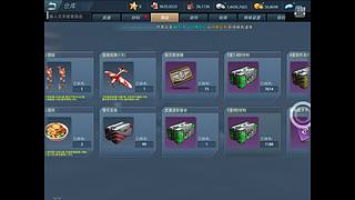 甲虫836的直播间