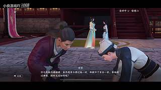 小良游戏吖的直播间