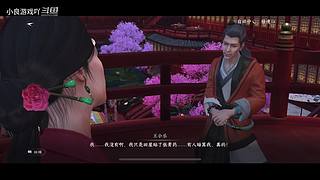 小良游戏吖的直播间