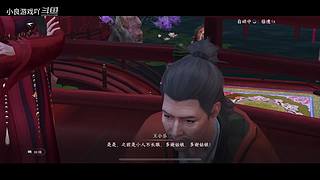 小良游戏吖的直播间