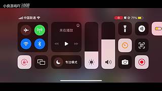 小良游戏吖的直播间