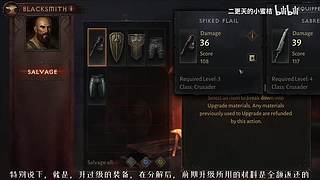 二更天的小蜜桔的直播间