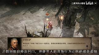 二更天的小蜜桔的直播间