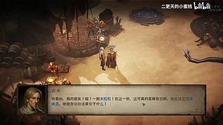 二更天的小蜜桔的直播间