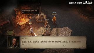 二更天的小蜜桔的直播间