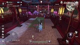 豆豆游戏体验的直播间