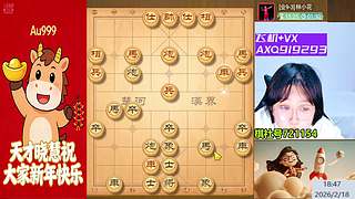 天才晓慧 新年财源滚滚