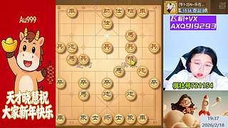 天才晓慧 新年财源滚滚