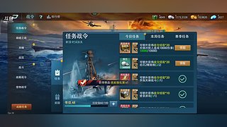 名将最菜的老贾