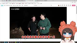 6点20来！新年快乐！