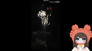 6点20来！新年快乐！