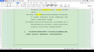 10996111的直播间