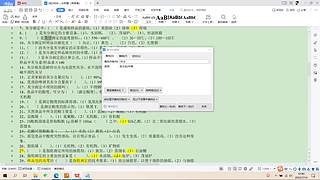 10996111的直播间