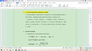 10996111的直播间