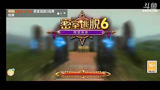 密室逃脱游戏 11013540