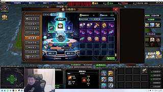 喂,在吗?进来看Show了.