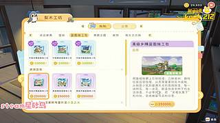 【熊掌电竞】新年快乐