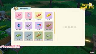 【熊掌电竞】新年快乐