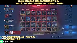 飞机帮打荣耀，国服孙尚香带粉连胜