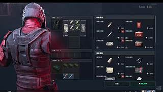 80后老乔游戏直播间