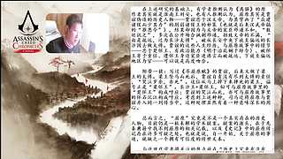 3.7日直播-张耳陈馀列传01