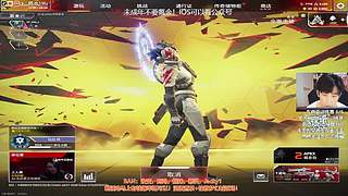 顶级解说ALGS东南亚训练赛！