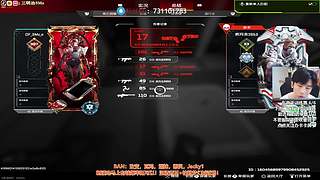 顶级解说ALGS东南亚训练赛！