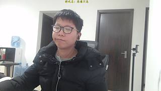 余小C：新年快乐，一起乐一乐