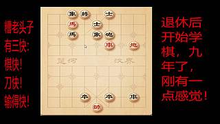 会一点点的直播间