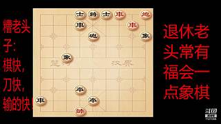 会一点点的直播间