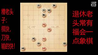 会一点点的直播间