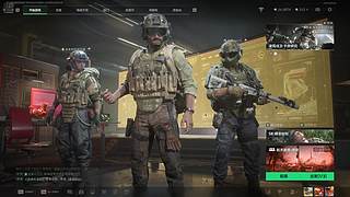 一起快乐跑刀了