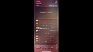 小姐姐打野。速来围观～